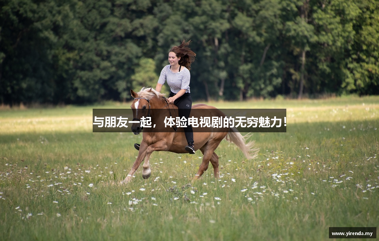 伊人大蕉青青草免费视频最新网址